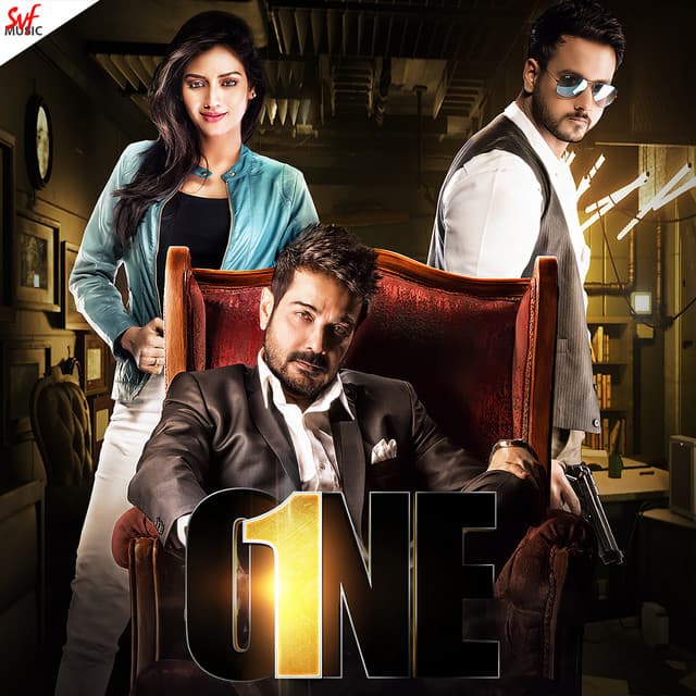 One (Original Motion Picture Soundtrack) cover art