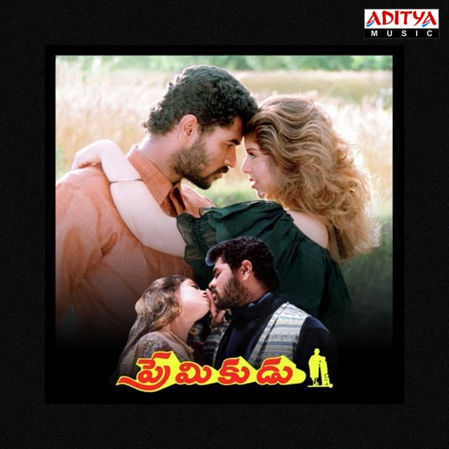 Mukabala Mukabala cover art