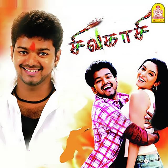 Ada Ennatha Solvenungo (From "Sivakasi") cover art