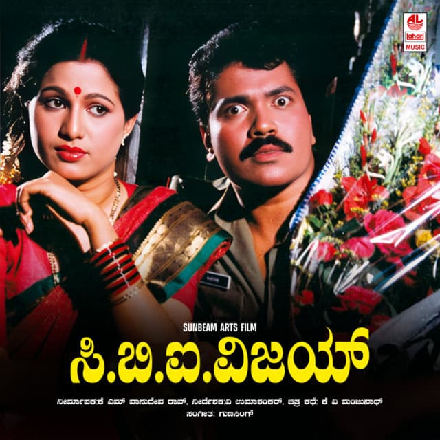 Chirakaala Nee Baalu cover art