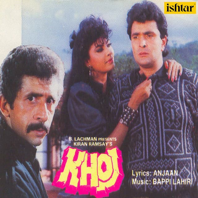 Biwi Biwi Biwi cover art