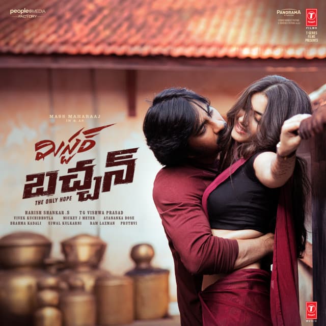 Sitar Song cover art