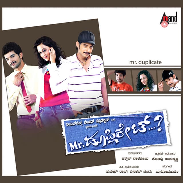 Hage Summane cover art