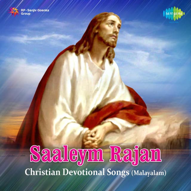 Swarnarasmikal cover art