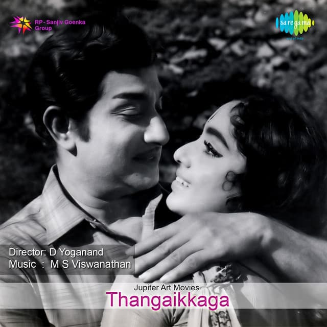 Vellikkizhamai cover art