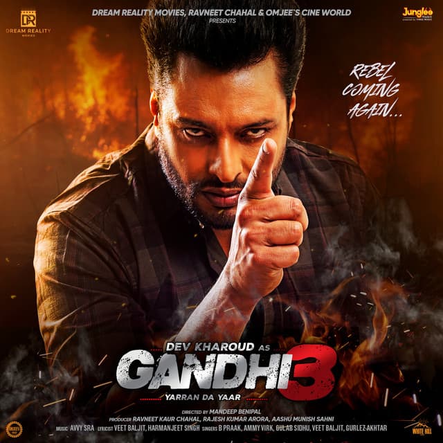 Gundatouch cover art