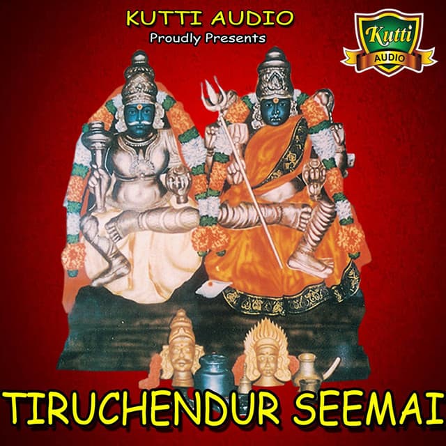 Tiruchendur Seemaiyilea cover art