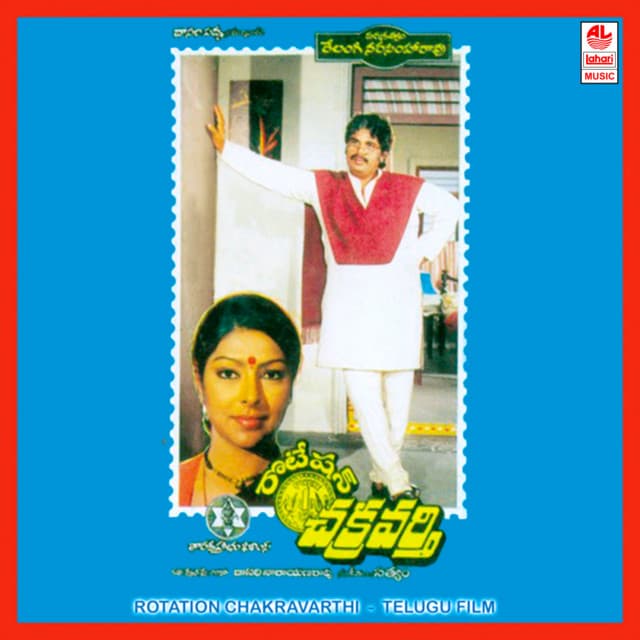 Bartha Manishi cover art
