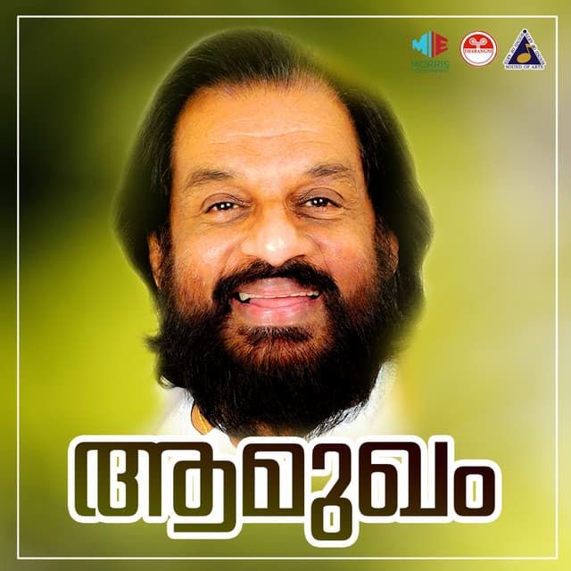 Malathi Poovalli Kudilil, Pt. 1 cover art