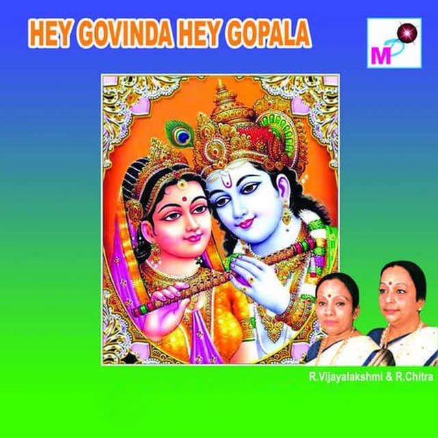 Kandu Kandu cover art