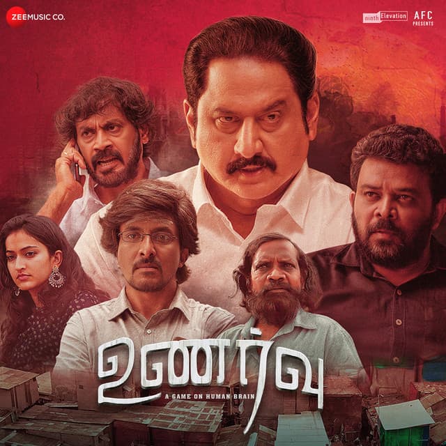 Enda Poovum cover art