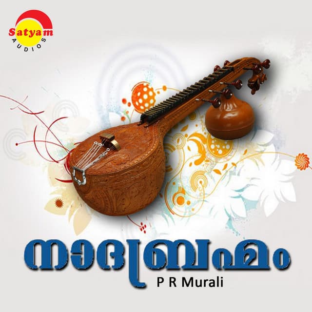 Sankaran Namboothiri