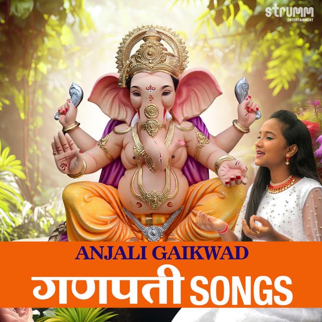 Anjali Gaikwad Ganpati Songs cover art