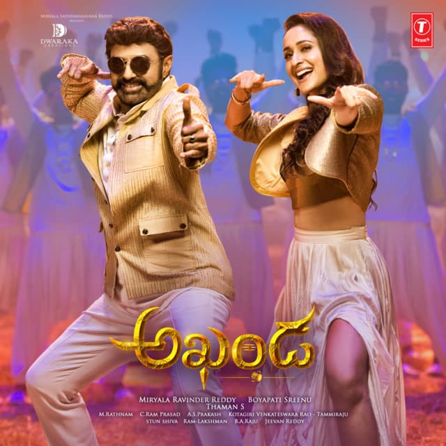 Jai Balayya cover art