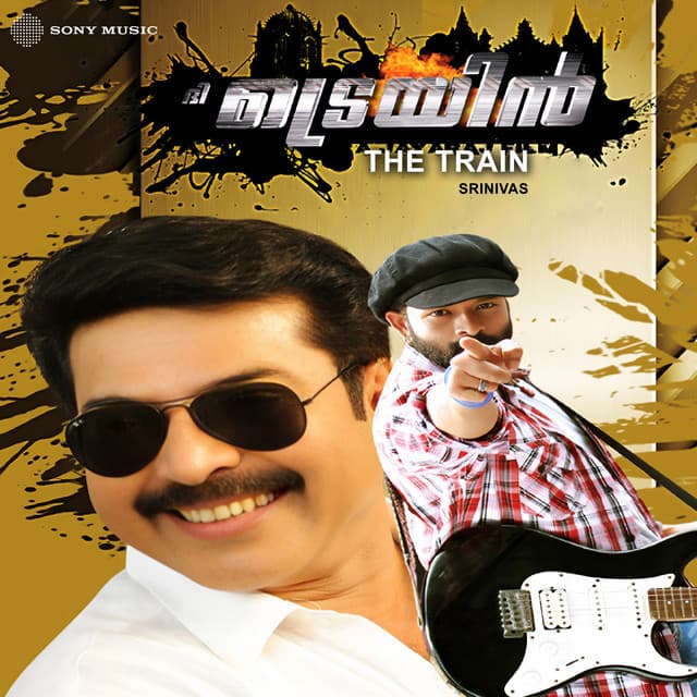 Naavoru Paadu Kuyile cover art