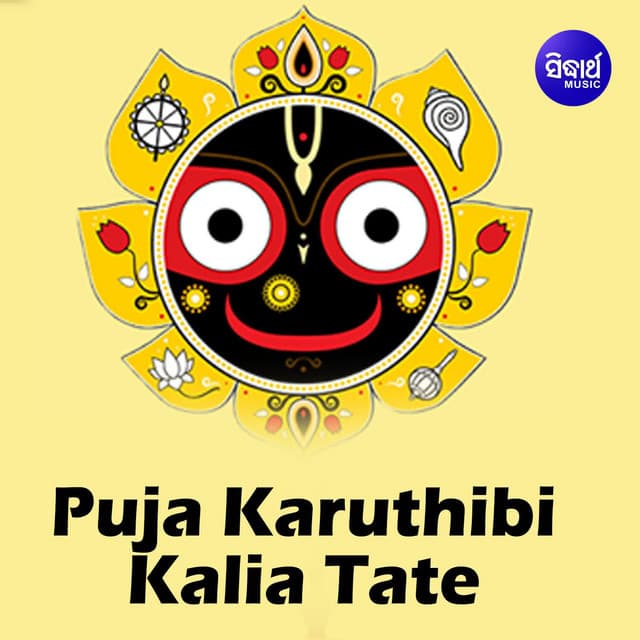 Radhara Mathia cover art