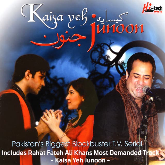 Omeed (Janam) cover art