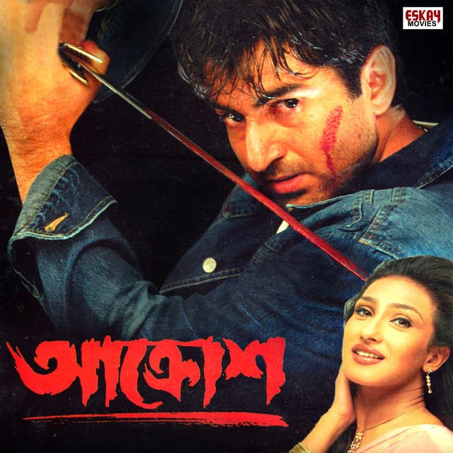 Akrosh (Original Motion Picture Soundtrack) cover art