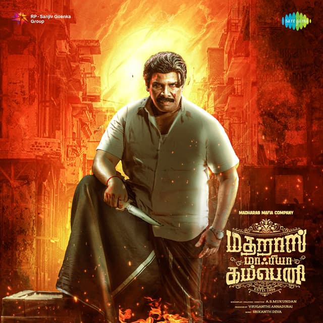 Sotthu Pala cover art