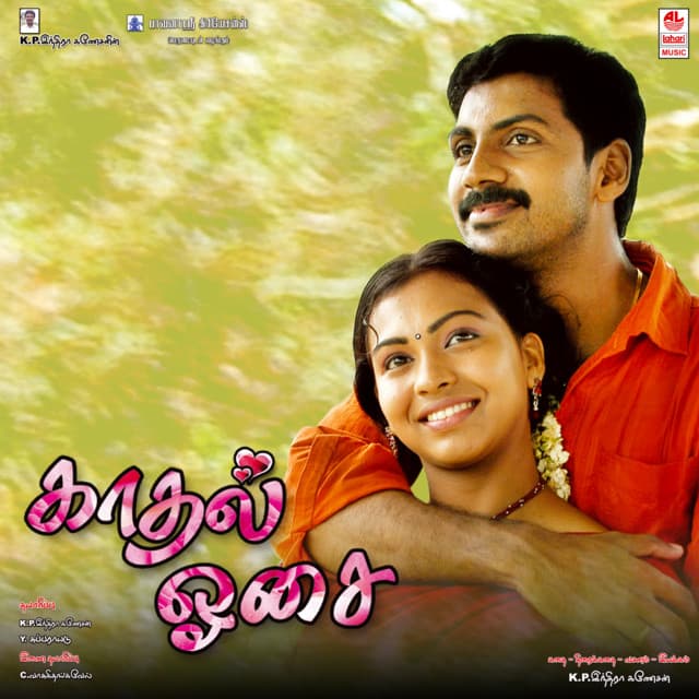 Thendral Thoda cover art