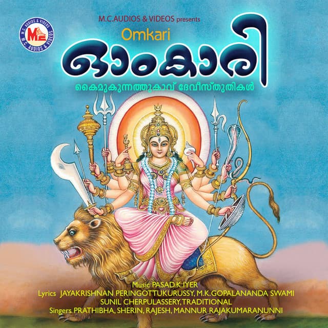 Prathibha