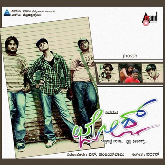 Hey Mera Bharath Mahan cover art