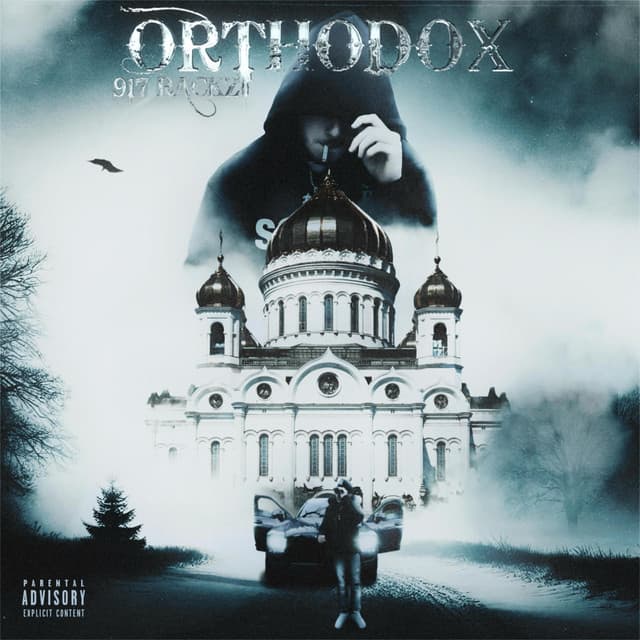 Orthodox (Instrumental) cover art