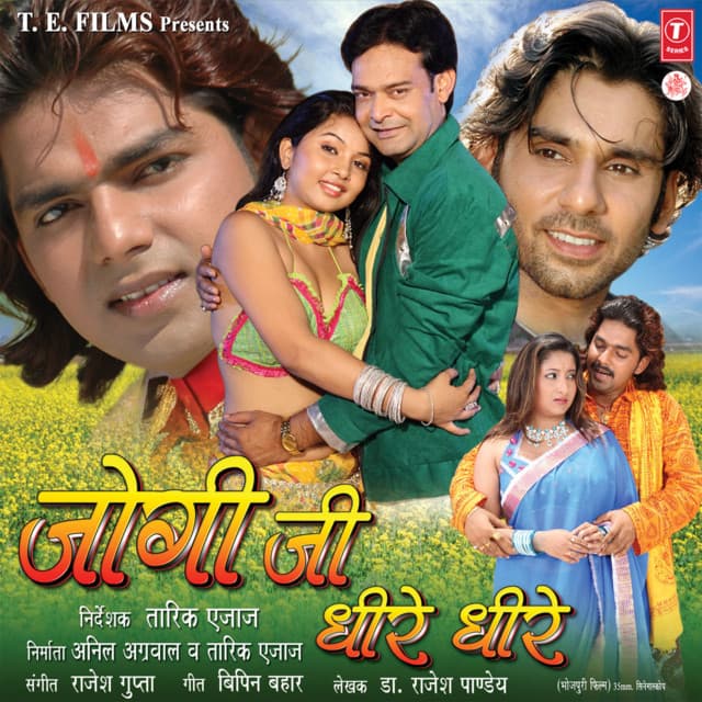 Jogi Ji Dheere Dheere cover art