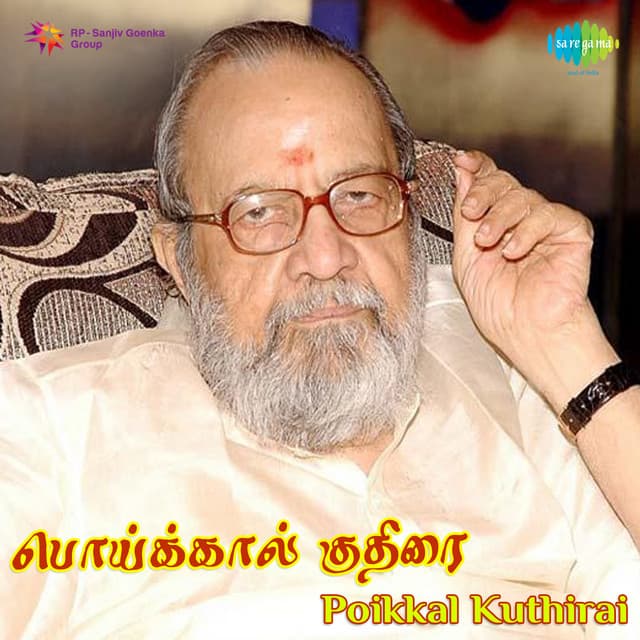 Poikkal Kuthirai cover art