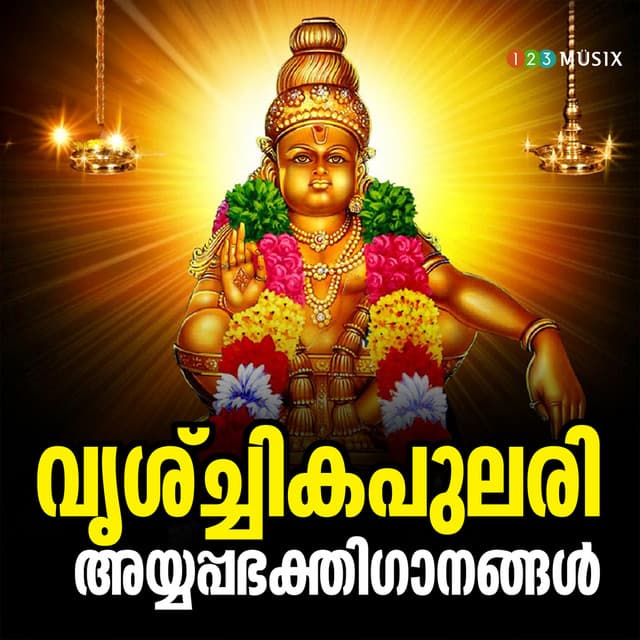 Jaya Vijaya