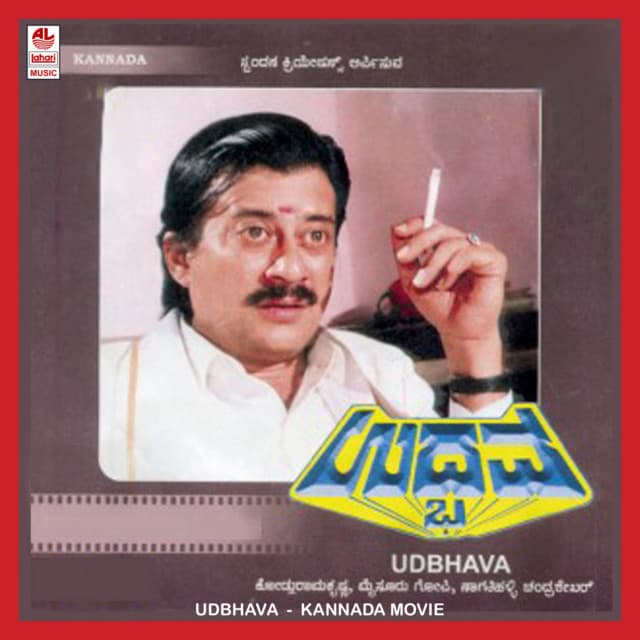 Nammoora Raste Agla cover art