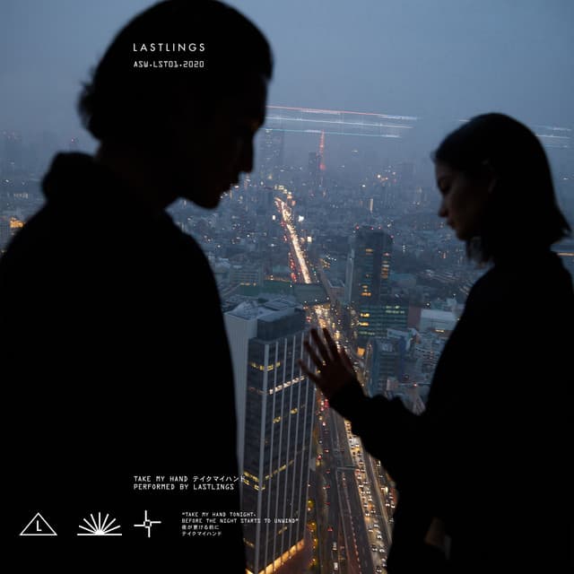Take My Hand cover art