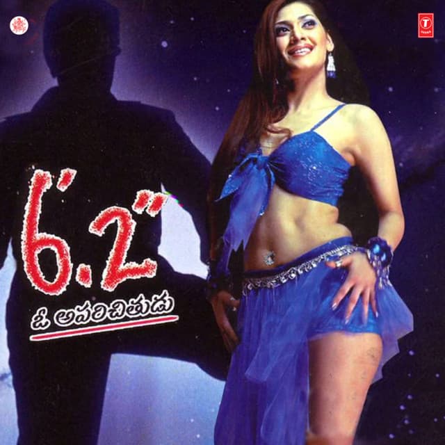 Pachimirchi cover art