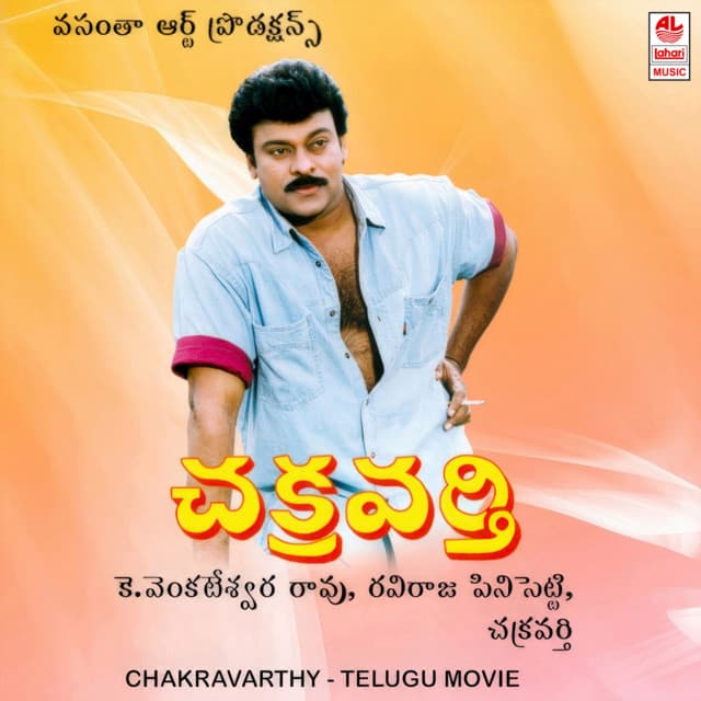 Vennelarani Kinnerasaani cover art