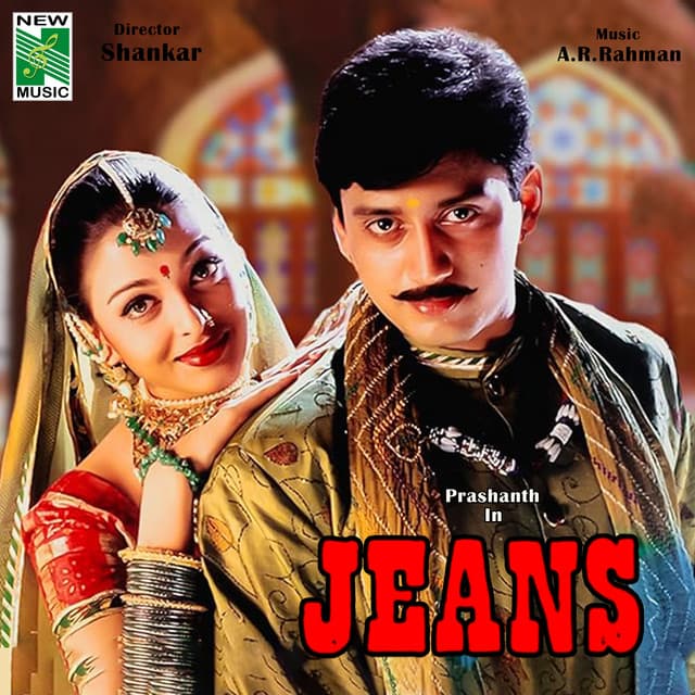 Jeans (Original Motion Picture Soundtrack) cover art