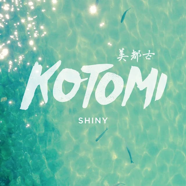 Bright Side - Mockbeat Remix cover art