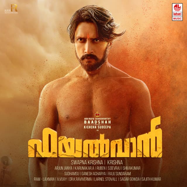 Kanninmaniye cover art