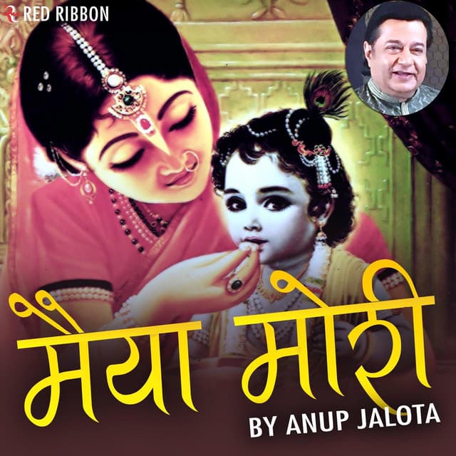 Shravani