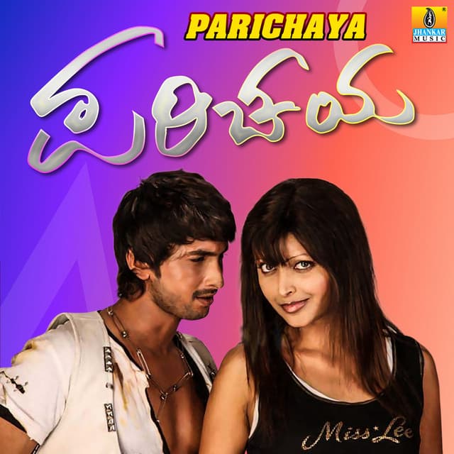Nadedaduva Kamanabillu cover art