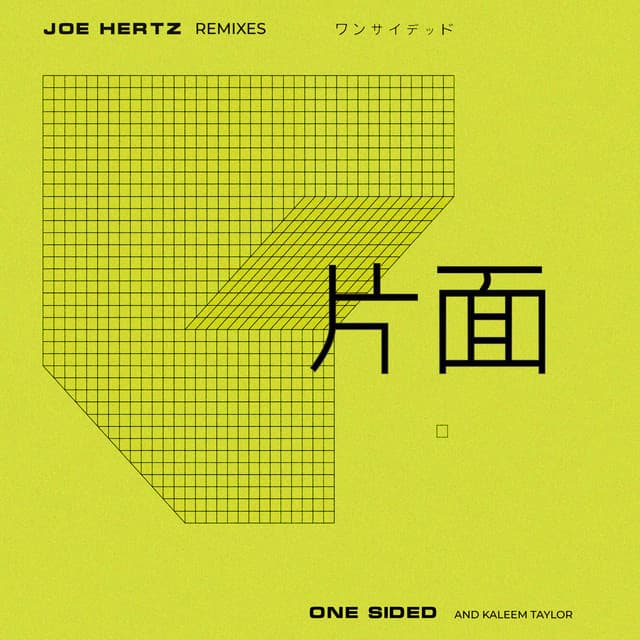One Sided - Chloe Martini Remix cover art