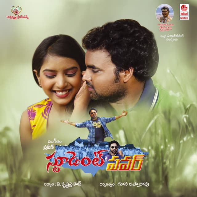 Yelo Yelelo cover art