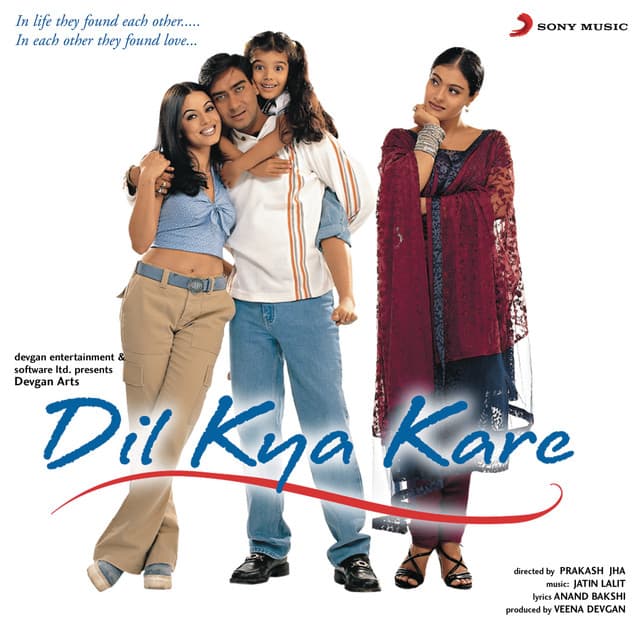 Pyar Ke Liye cover art