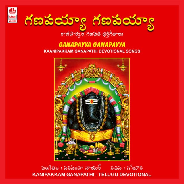 Slokam cover art