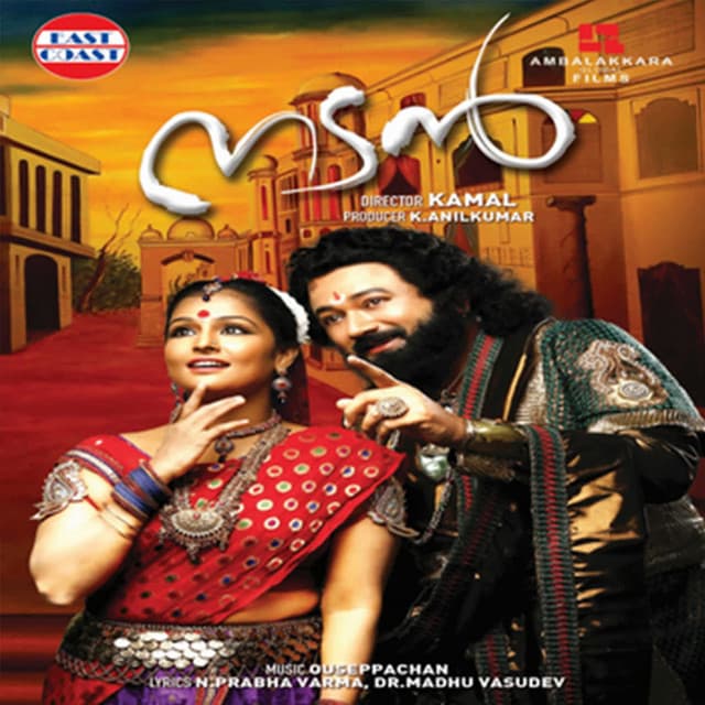 Ottaykku Paadunna M cover art