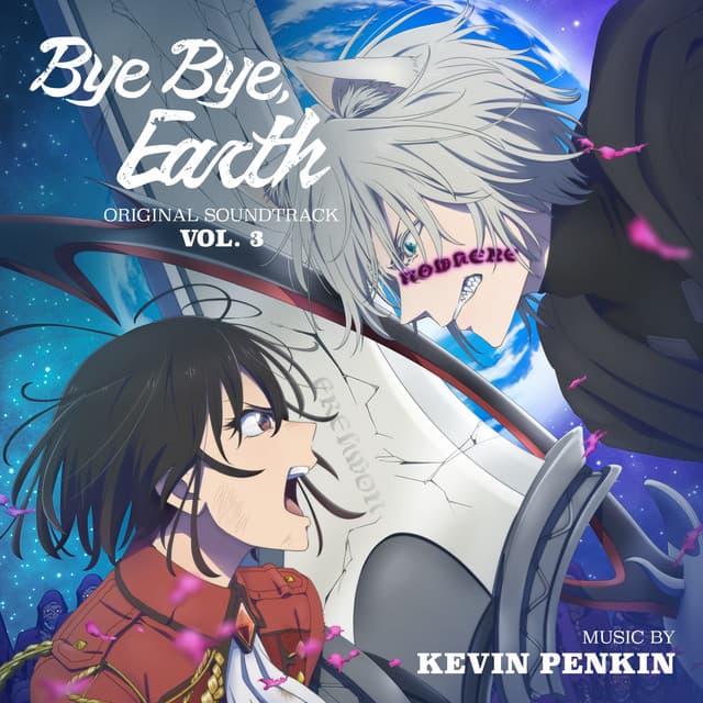 In Paradisum+α cover art