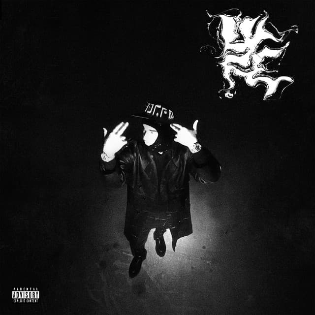 Out thë way cover art