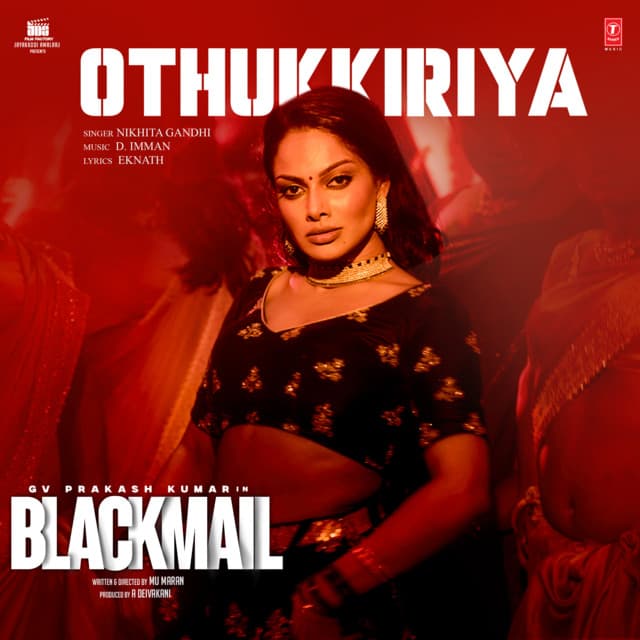 Eknath