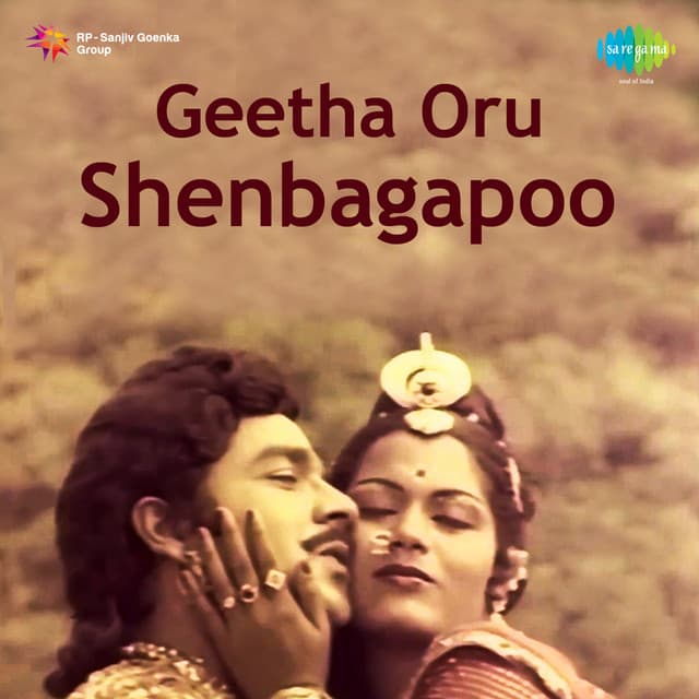 Geetha Oru Shenbagapoo cover art