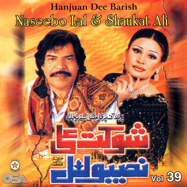 Parh Parh Chithian Yaar Dian cover art