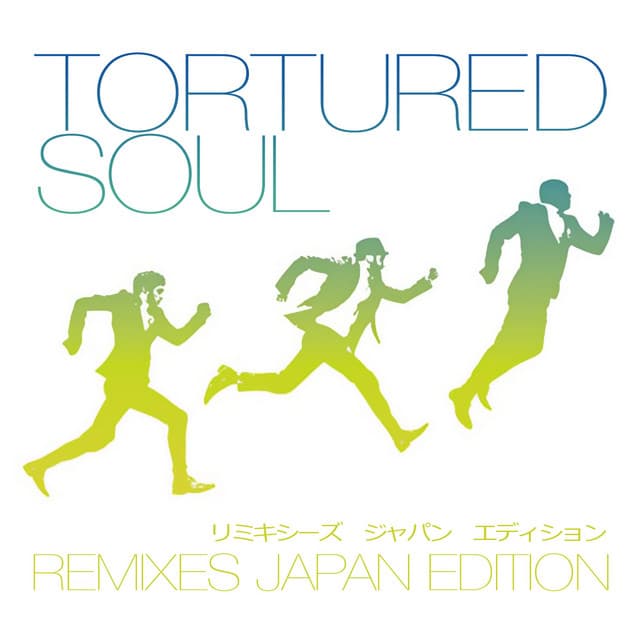 Did You Miss Me - Mark De Clive-Lowe Remix cover art